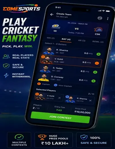 Bet7k (bet 7 k) fantasy cricket & matchday visual 2